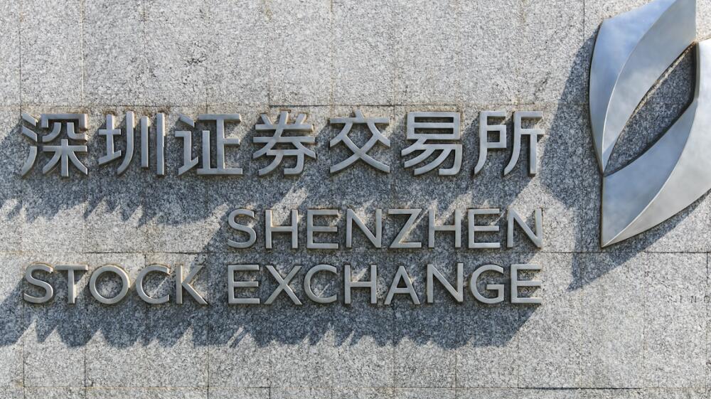 Shenzhen Stock Exchange